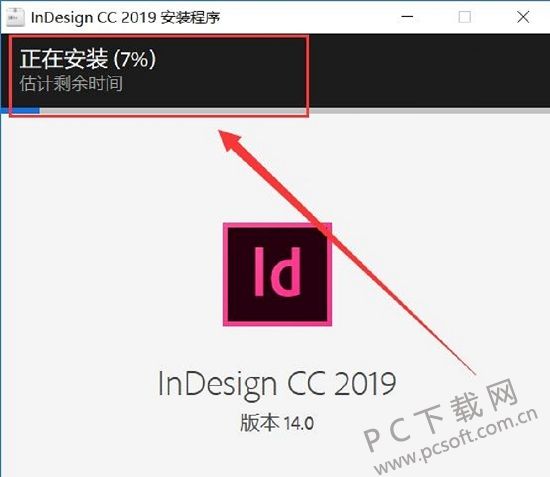 Adobe InDesign CC2019ٷʽ