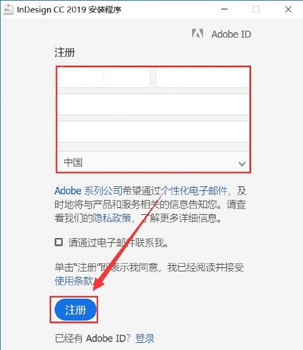 Adobe InDesign CC2019ɫ