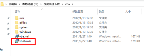 WPS Office 2013˰ v10.1.0.5850