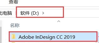 Adobe InDesign CC2019ɫ
