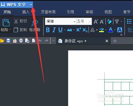 WPS Office 2013˰ v10.1.0.5850