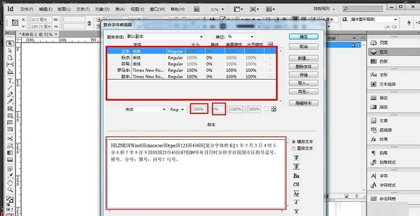 Adobe InDesign CC2019ٷʽ