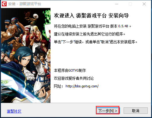 ξϷսƽ̨ v0.6.32ʽ