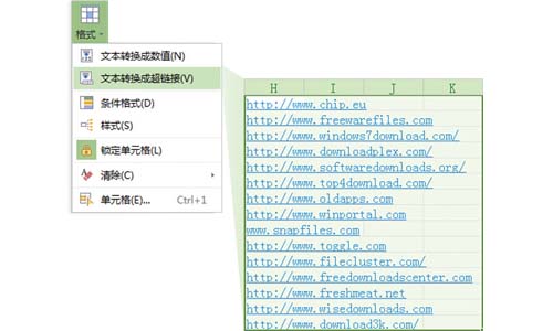 WPS Office 2013 v10.1.0.5850