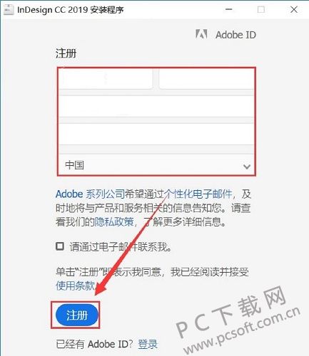 Adobe InDesign CC2019ٷʽ