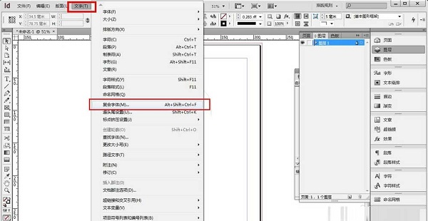 Adobe InDesign CC2019ٷʽ