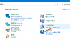 Win10ϵͳ¼Ӧ̵ֺڿĽ