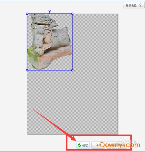 ͼ v6.3.8.0 ٷ°
