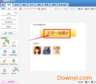 ͼ v6.3.8.0 ٷ°