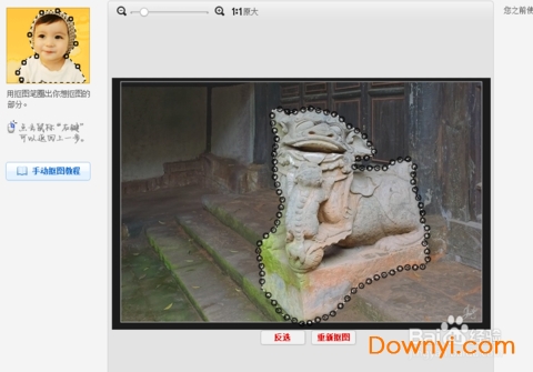 ͼ v6.3.8.0 ٷ°