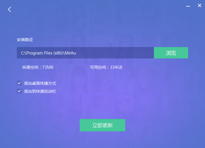 ͼ v6.3.7.0PC