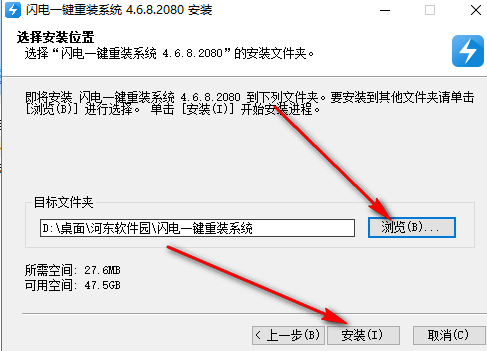 һװϵͳ v4.6.8.2088ɫѰ