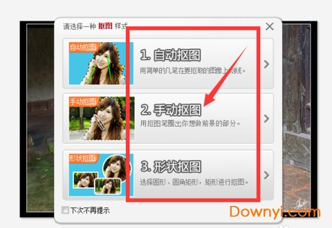 ͼ v6.3.8.0 ٷ°