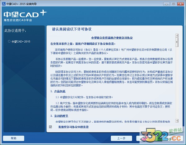 CAD2015ʽ