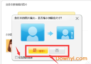 ͼ v6.3.8.0 ٷ°