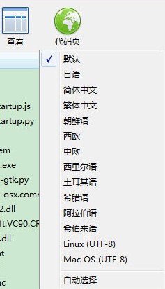 Bandizip v7.4.0.1°