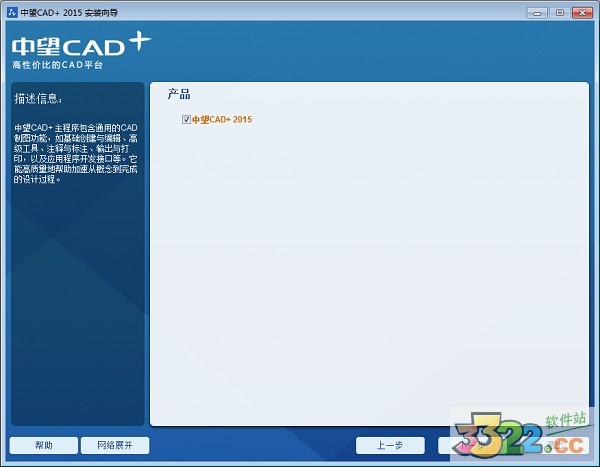CAD2015ʽ