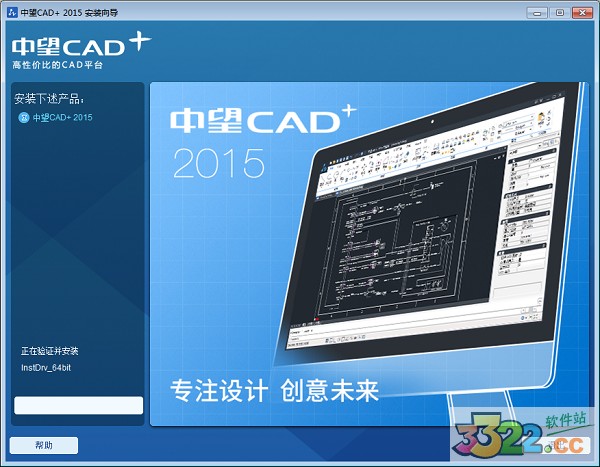 CAD2015ʽ