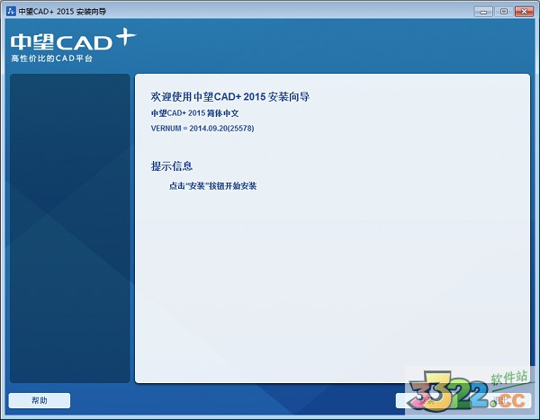 CAD2015ʽ