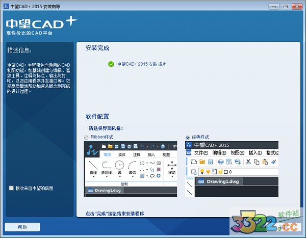 CAD2015ʽ
