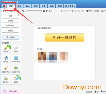 ͼ v6.3.8.0 ٷ°