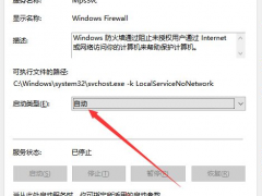 Win10ϵͳ򿪷ǽִ0x80070422Ľ