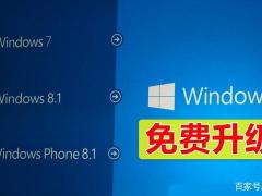 ڵWin7/8.1xϵͳWin10