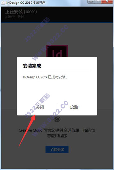 Adobe Indesign CC 201914.0.2.324ɫ
