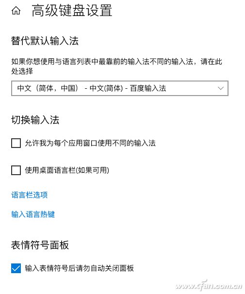 Win10¹ܣ϶װļ/Ĭ뷨ѡ