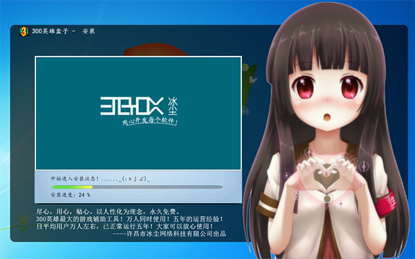 300Ӣۺ v4.0.6.8