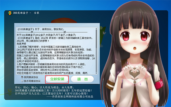 300Ӣۺ v4.0.6.8