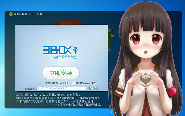 300Ӣۺ v4.0.6.8