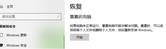 ʹװWin10 2020ʽװʹý̳