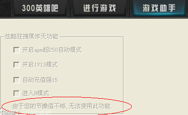 300Ӣۺ v4.0.6.8Ѱ