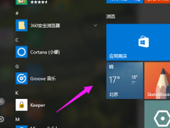 Win10ϵͳԤʵʱµķ