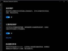 Win10 Windows DefenderɱͻĽ