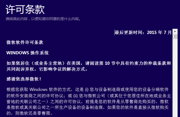 Win10 iso밲װ̳