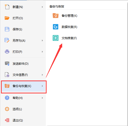 WPS Office 2019 v11.1.0.9584°
