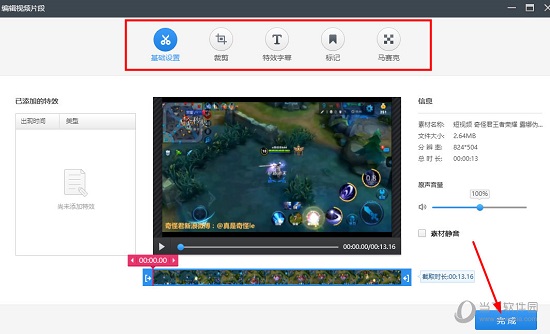  v1.2.0.4106Ѱ