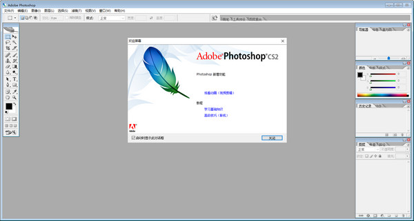 photoshop cs2ʽ