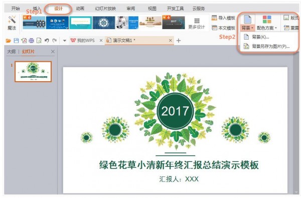 WPS Office 2019 v11.1.0.9584ɫѰ