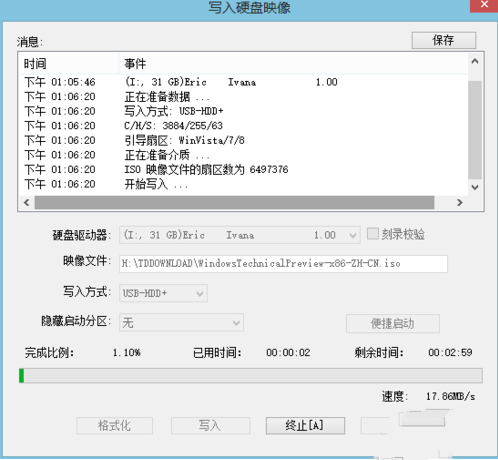  Win10 U ̵ļ