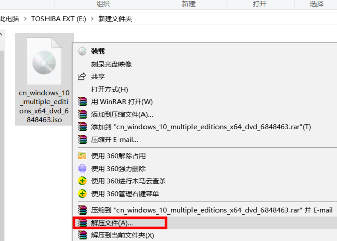 Win10 iso밲װ̳
