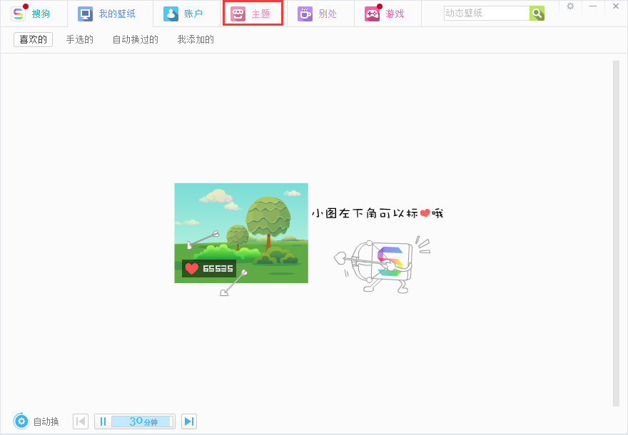 ѹֽ v2.5.4.2687PC