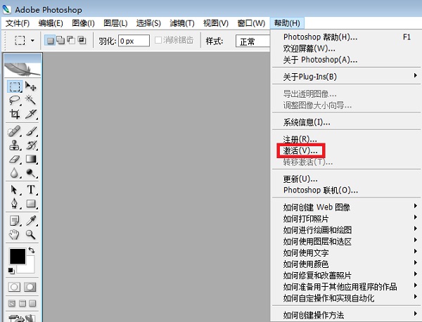 photoshop cs2ԭѰ(ע)