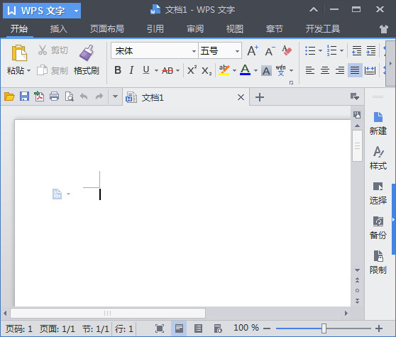 WPS Office 2019ٷ v11.1.0.9584ɫ