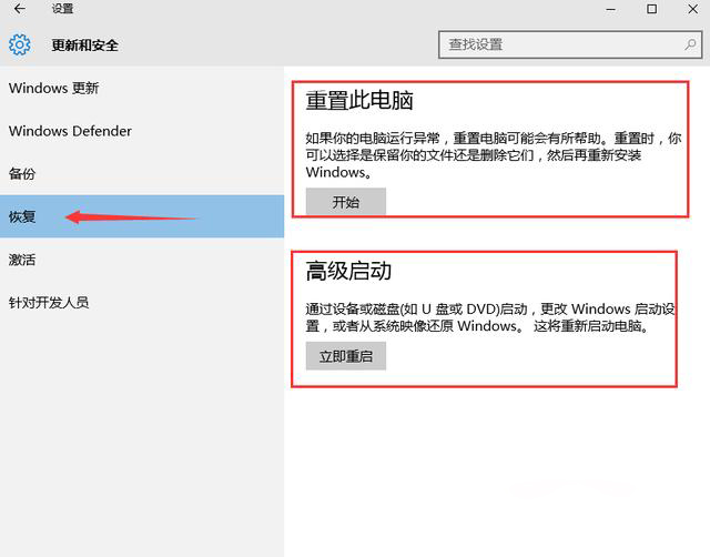 Win10ݣα/ԭWin10ϵͳ