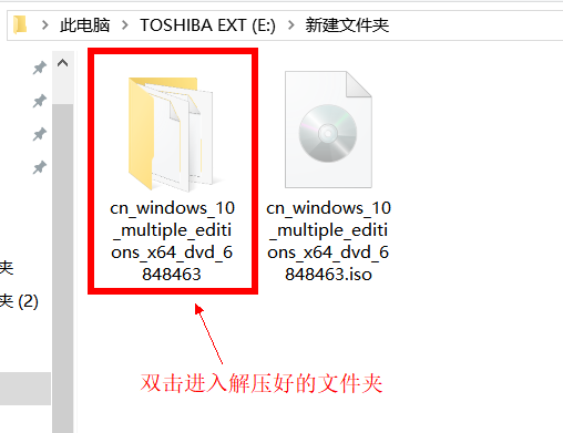 Win10 iso밲װ̳