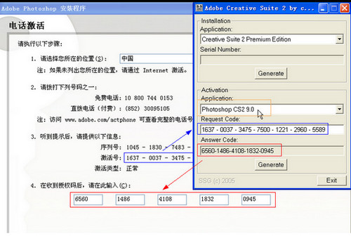 photoshop cs2ԭѰ(ע)