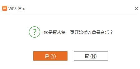 WPS Office 2019 v11.1.0.9584ɫѰ